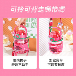 杯具熊儿童双饮水杯大容量小提桶-害羞草莓熊1100ml 34元 - 86线报