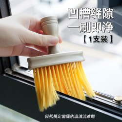 泽熙扫灰神器窗台凹槽缝隙刷窗户槽沟除尘掸子家用清洁清理软毛打扫 2.9元 - 86线报