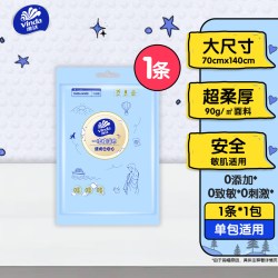 维达一次性浴巾压缩毛巾洗脸巾加厚加大旅行酒店便携旅游毛巾加大 5.9元 - 86线报