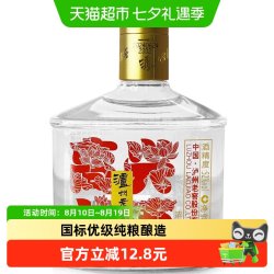 泸州老窖高兴美酒惟尊52度浓香型白酒纯粮食酒125ml*1瓶 12.16元 - 86线报