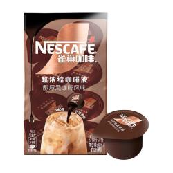 雀巢15倍浓缩咖啡液焦糖玛奇朵口味 17.95元 - 86线报