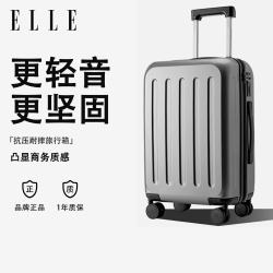 ELLE磨砂面万向轮行李箱20英寸可登机 209元 - 86线报