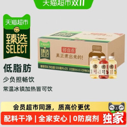 元气森林好自在枸杞白桦树汁红豆薏米水薏米水500ml*20瓶整箱装 39.46元 - 86线报
