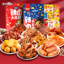 盐津铺子零食大礼包休闲食品小吃香辣夜宵解馋小零食 9.9元 - 86线报