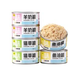 味当家猫零食混合猫罐头6罐成幼猫咪罐头零食湿粮拌猫粮鱼油猫草羊奶罐 11.9元 - 86线报