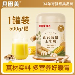 贝因美LELI乐力山药葛根玉米糊1罐20杯 19元 - 86线报