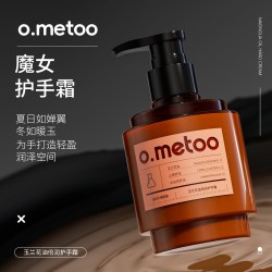 o.metoo魔女手霜300g 玉兰花油倍润护手霜 9.9元 - 86线报