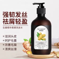 BIYAMAN生姜洗发水露蓬松护发净屑轻盈香味持久留香强韧发质男女通用生姜洗发水300mlx1瓶 - 86线报