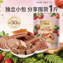 百草味果糕类山楂集500g 4.82元 - 线报酷