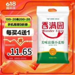 香满园美味富强小麦粉5kg 13.79元 - 86线报