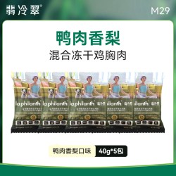 翡冷翠生命防护狗粮成幼犬通用犬粮试吃装200g 5.1元 - 86线报