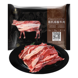 天莱香牛有机筋头巴脑500g 拍3件 142.79元 - 86线报