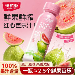 味滋源芭乐汁300ml*6瓶 18.9元 - 86线报