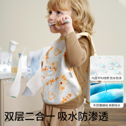 欧孕儿童洗漱巾口水巾宝宝刷牙防水围兜洗脸毛巾漱口巾四季不湿衣 19.9元 - 86线报