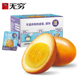 无穷爆爆蛋盐焗鸡蛋300g 16.9元 - 86线报