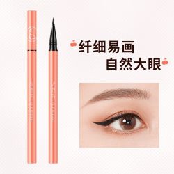 火烈鸟精细顺滑眼线笔黑色细笔头 16.06元 - 86线报
