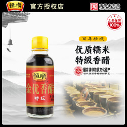 恒顺金优香醋155ml 4.84元 - 86线报