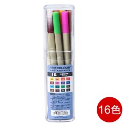 法卡勒300手绘勾线笔水溶描图笔彩色针管水彩笔0.3mm16色 17.50元 - 86线报