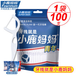 小鹿妈妈牙线棒家用经典舒适超细家庭用家庭袋装100支1袋 11.8元 - 86线报