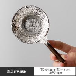 灵沐金属茶水过滤器创意茶道莲连有鱼 14.38元 - 线报酷
