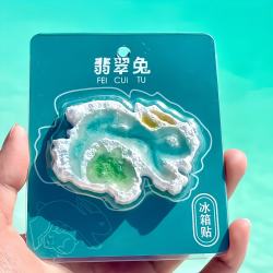 赋闲青海大柴旦同款翡翠兔冰箱贴景区热卖树脂磁吸城市创意旅游纪念品翡翠兔冰箱贴 19.9元 - 86线报