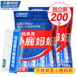 小鹿妈妈经典牙线超细家庭装随身便携盒牙签线细滑牙线棒单支独立装10 19.99元 - 86线报