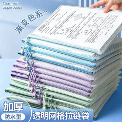 珺北A4文件袋科目分类袋渐变蓝4个装 7.9元 - 86线报