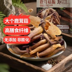 熙景源即食鹿茸菇脆 9.41元 - 86线报
