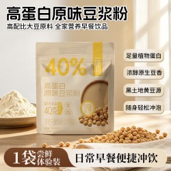 膳顿高蛋白黑豆纯豆浆粉原味健康非转基因大豆冲泡营养早餐代餐粉 19.9元 - 线报酷