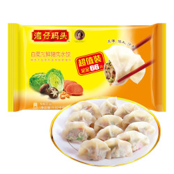 湾仔码头白菜三鲜猪肉水饺66只1.32kg 21.9元 - 86线报
