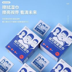 倩挥防雾眼镜湿巾镜片清洁神器手机屏幕镜头镜片眼镜配件去污300片共3盒/防雾清洁湿巾 12.9元 - 86线报