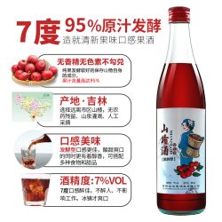 誉宾发酵型山楂酒500ml1瓶 13.30元 - 86线报