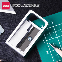 得力 儿童卷笔刀转笔削笔刀小学生手动女孩迷你小刀 1个装 0596 - 86线报