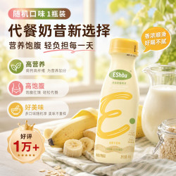 ESHOUEshou代餐奶昔饱腹高蛋白高纤维早晚餐速食冲饮营养轻食品40g*1瓶 - 线报酷