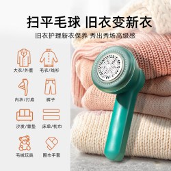 倍想毛球修剪器剃毛器充插电衣服起球快速去球器家用打刮除毛器 18.9元 - 清风线报