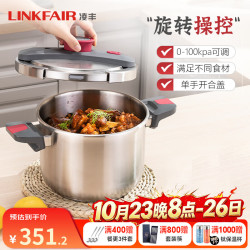 凌丰卓厨不锈钢色玻璃盖蒸屉6L 22cm压力锅 219.5元 - 86线报
