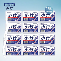 BMBO 超细便携式牙线棒 超值囤货-十二盒600支 - 折送网