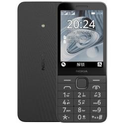 诺基亚220 4G全网通黑色3GB+128MB直板按键手机 179元 - 86线报
