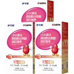 伊可新DHA藻油ps磷脂酰丝氨酸dha+ps60粒*3(加赠46粒) 294元 - 86线报