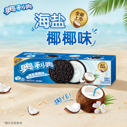 奥利奥海盐椰椰味夹心饼干87g 0.5元 - 线报酷