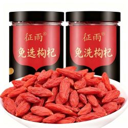 征雨新枸杞子500g特级罐装宁夏枸杞干头茬泡水100g关注送 8.71元 - 线报酷