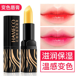 HAMECO红樱桃变色唇膏001果味3.5g 9.9元 - 线报酷 HAMECO红樱桃变色唇膏001果味3.5g 9.9元 - 线报酷
