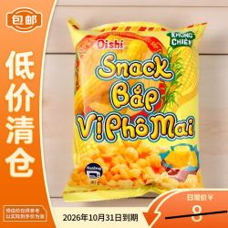 上好佳芝士玉米酥40g 6.9元 - 86线报