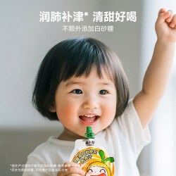 窝小芽婴幼儿米饼虾球宝宝零食玉米条虾条鳕鱼泡芙球奶片饼干儿童零食蝴蝶面75g 8.9元 - 86线报