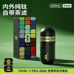 特美刻纯钛保温杯黑金色 79元 - 86线报