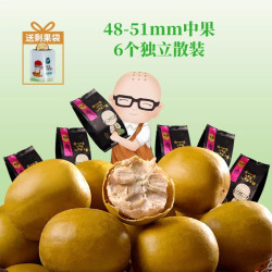 沁漓罗汉果茶单果果径54-57mm143g 18.30元 - 美泡泡 沁漓罗汉果茶单果果径54-57mm143g 18.30元 - 美泡泡