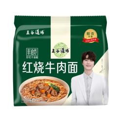 五谷道场红烧牛肉面五连包100g*5袋 9.9元 - 86线报