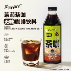 豆的方程式茉莉花茶咖无糖0脂咖啡饮料 8.8元 - 线报酷