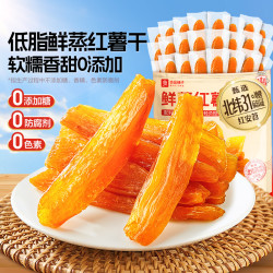 良品铺子鲜切原蒸红薯干500g 拍2件 19.8元 - 86线报