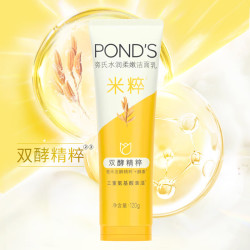 旁氏温和清洁氨基酸洗面奶120g 19.9元 - 86线报